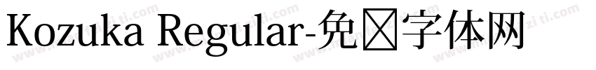 Kozuka Regular字体转换